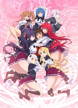 Демоны старшей школы / High School DxD Hero