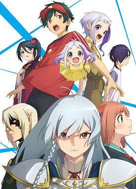 Сатана на подработке! / Hataraku Maou-sama! Season 3
