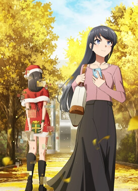 Этот глупый свин не понимает мечту Санта-Клауса / Seishun Buta Yarou wa Santa Claus no Yume wo Minai