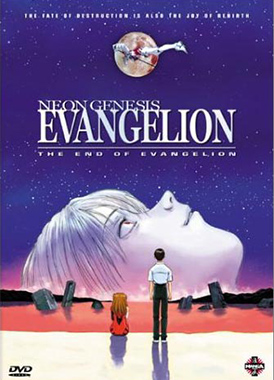 Конец Евангелиона
