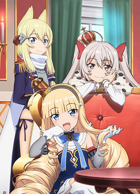 Лазурный путь: Королевские приказы / Azur Lane: Queen's Orders