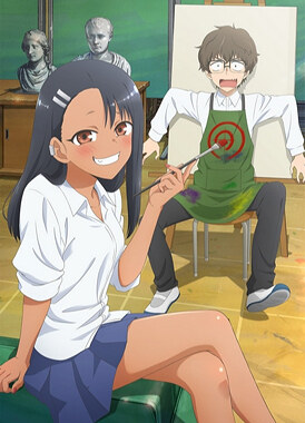 Не издевайся, Нагаторо-сан / Ijiranaide, Nagatoro-san