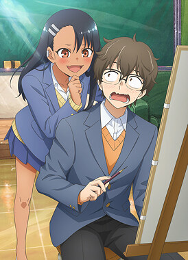 Не издевайся, Нагаторо-сан / Ijiranaide, Nagatoro-san 2nd Season