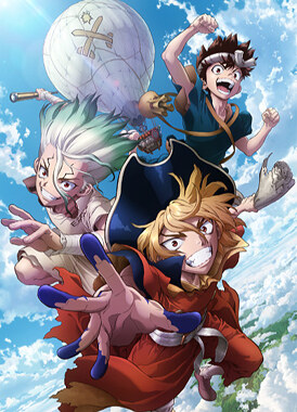 Доктор Стоун: Рюсуй / Dr. Stone: Ryuusui