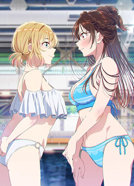 Девушка на час / Kanojo, Okarishimasu 5th Season
