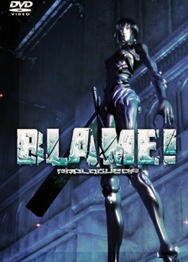 Блам! Пролог / Blame! Prologue
