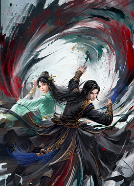 Воинственный бог девяти солнц / Jiu Yang Wushen