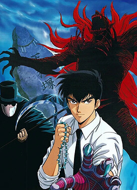 Адский учитель Нубэ. Фильм / Jigoku Sensei Nube (Movie)