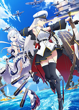 Лазурный путь / Azur Lane