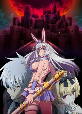 Арифурэта: Сильнейший ремесленник в мире / Arifureta Shokugyou de Sekai Saikyou 3nd Season