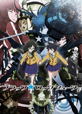 Стрелок с Черной скалы / Black★Rock Shooter