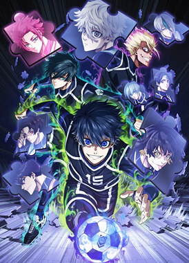 Синяя тюрьма: Блю Лок / Blue Lock 3nd Season