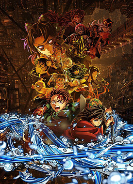 Клинок, рассекающий демонов: Бесконечный замок / Kimetsu no Yaiba Movie: Mugen Jou-hen
