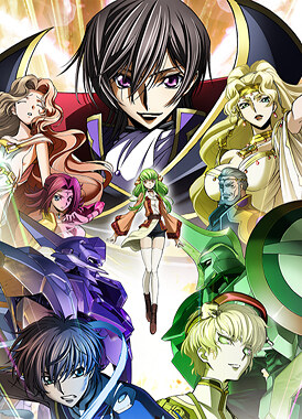 Код Гиас: Воскресший Лелуш / Code Geass: Fukkatsu no Lelouch