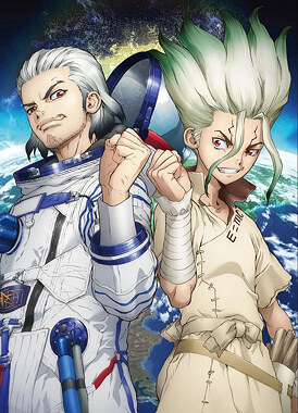 Доктор Стоун / Dr. Stone: Science Future Part 3