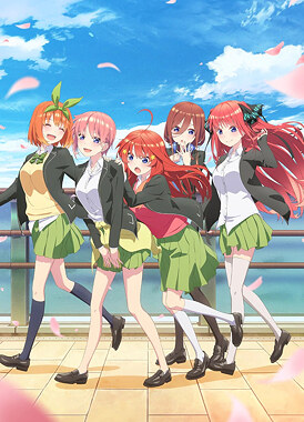 Пять невест / 5-toubun no Hanayome 2nd Season