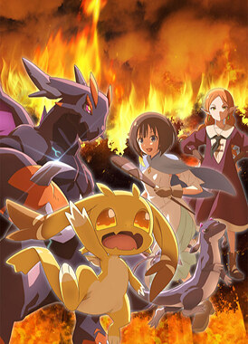 Перерождение в яйцо дракона: Я стану сильнейшим / Tensei shitara Dragon no Tamago datta