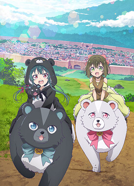 Ми-ми-ми-мишка / Kuma Kuma Kuma Bear 2nd Season