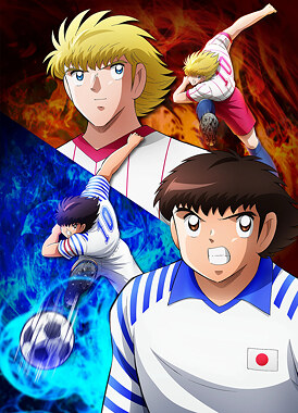 Капитан Цубаса: Подростки / Captain Tsubasa: Junior Youth-hen