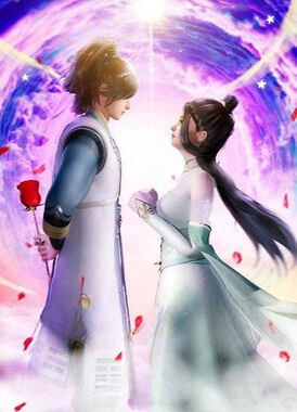 Непревзойдённый царь небес / Wu Shang Shen Di 3nd Season
