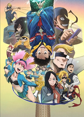Моя геройская академия: Вне закона / Vigilante: Boku no Hero Academia Illegals 2