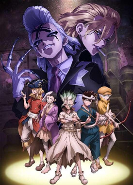 Доктор Стоун / Dr. Stone 4