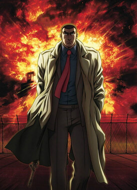 Голго-13 / Golgo 13